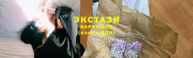 хочу   Нововоронеж  Ecstasy 250 мг 