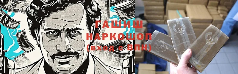 ГАШ хэш  Нововоронеж 