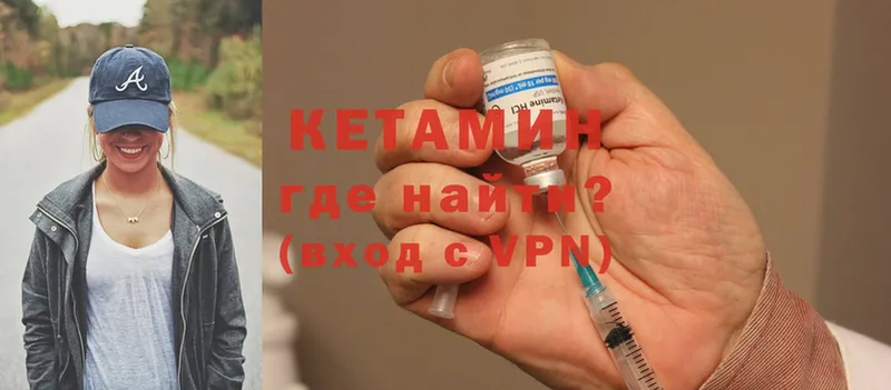 КЕТАМИН ketamine  Нововоронеж 