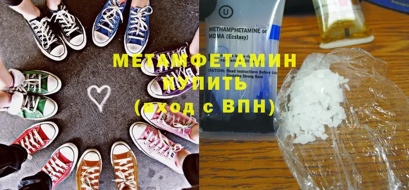 Метамфетамин витя  Нововоронеж 